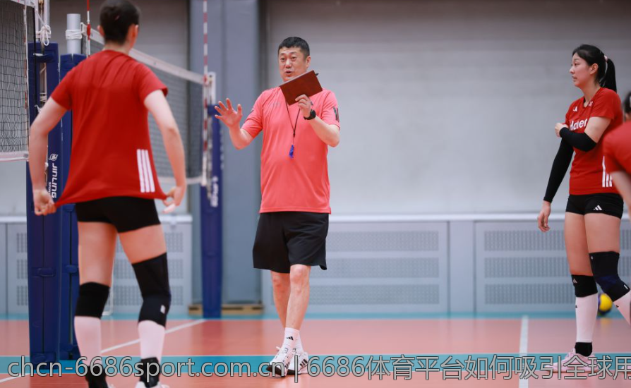 6686体育平台如何吸引全球用户参与